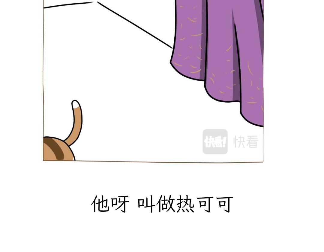 和热可可一起的新生活-第2话