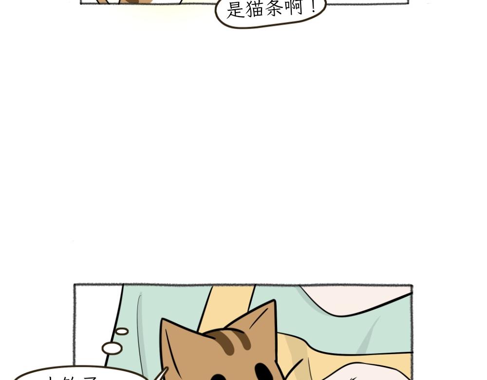 洗澡大作战-第20话