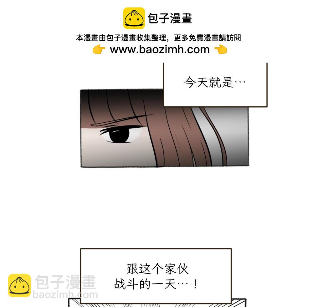 洗澡大作战-第20话