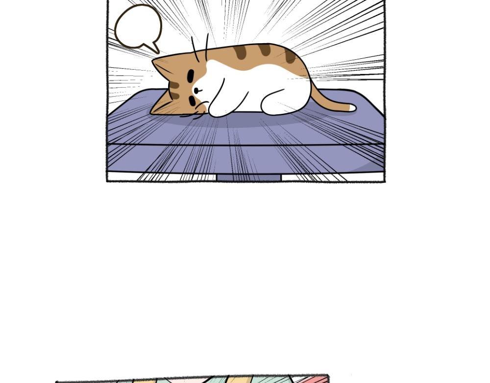 洗澡大作战-第20话