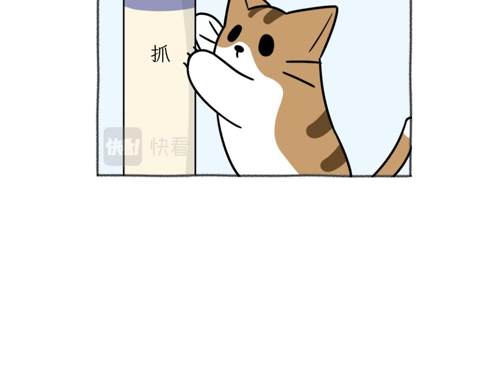 洗澡大作战-第20话