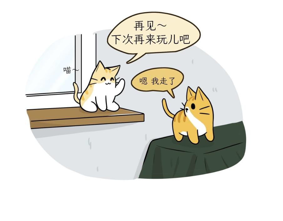 芝士的一天-第22话