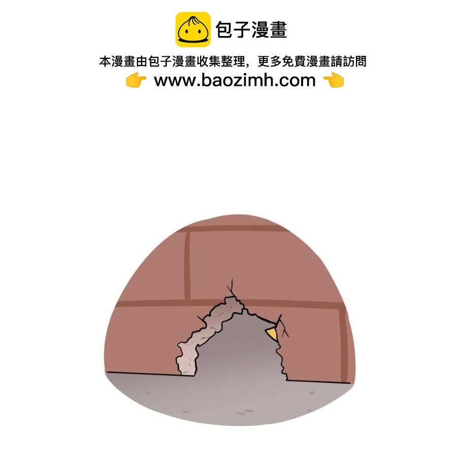 芝士的一天-第22话