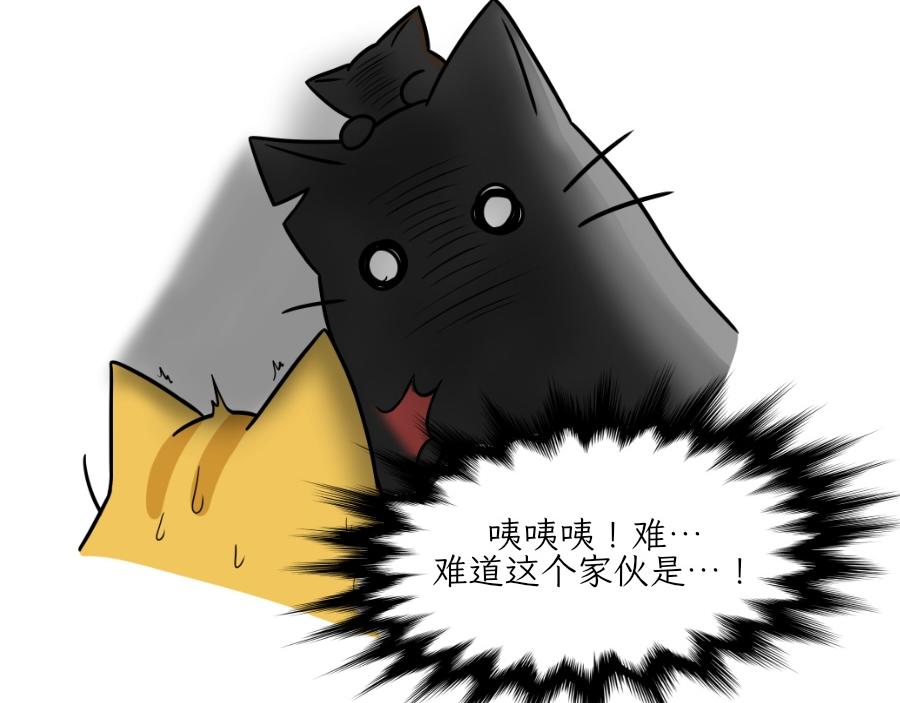 芝士的一天-第22话