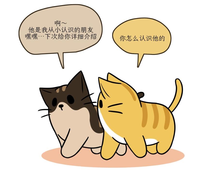 芝士的一天-第22话