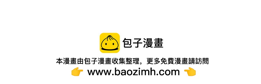 芝士的一天-第22话