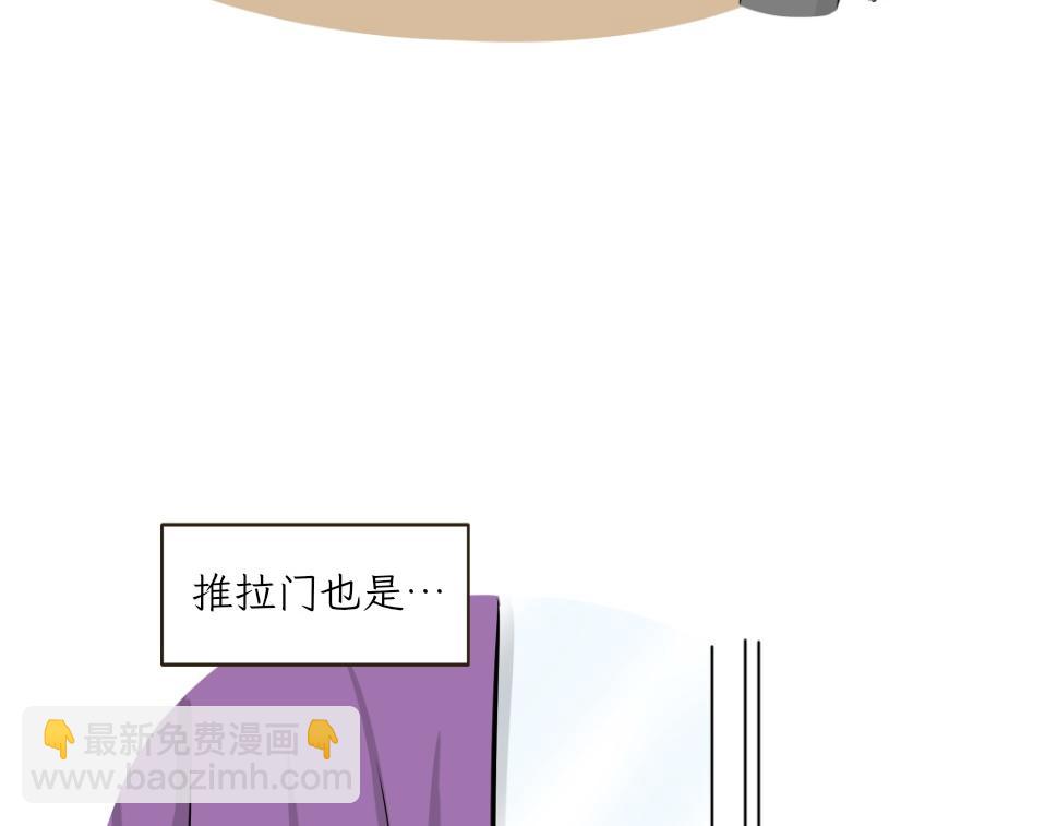 热可可技能满点-第24话