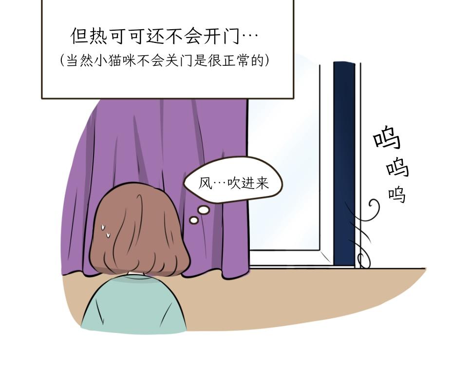 热可可技能满点-第24话