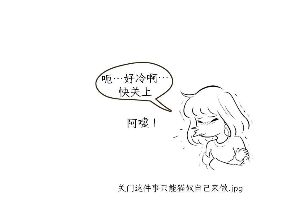 热可可技能满点-第24话