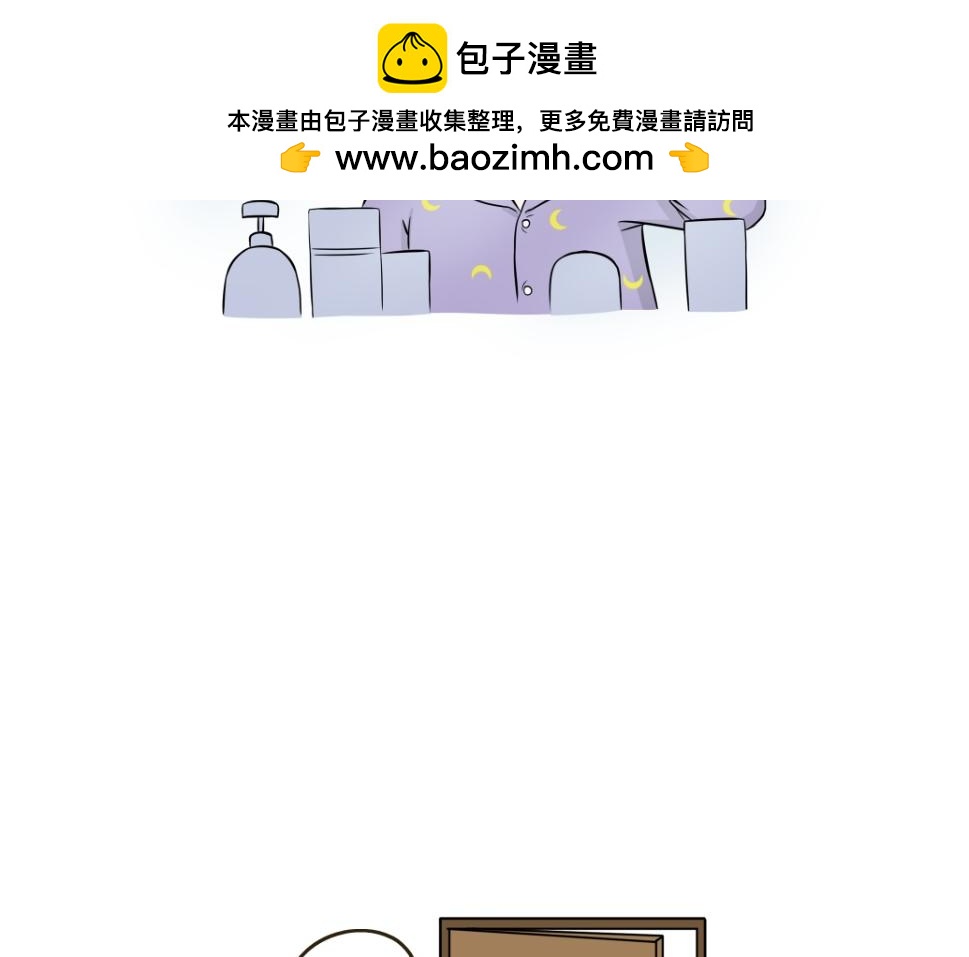 热可可技能满点-第24话