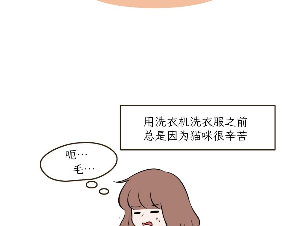 热可可技能满点-第24话