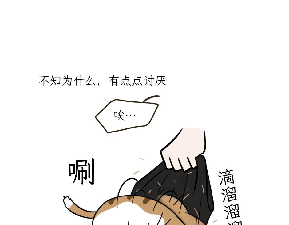 热可可技能满点-第24话