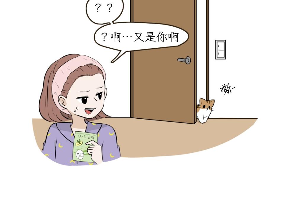 热可可技能满点-第24话