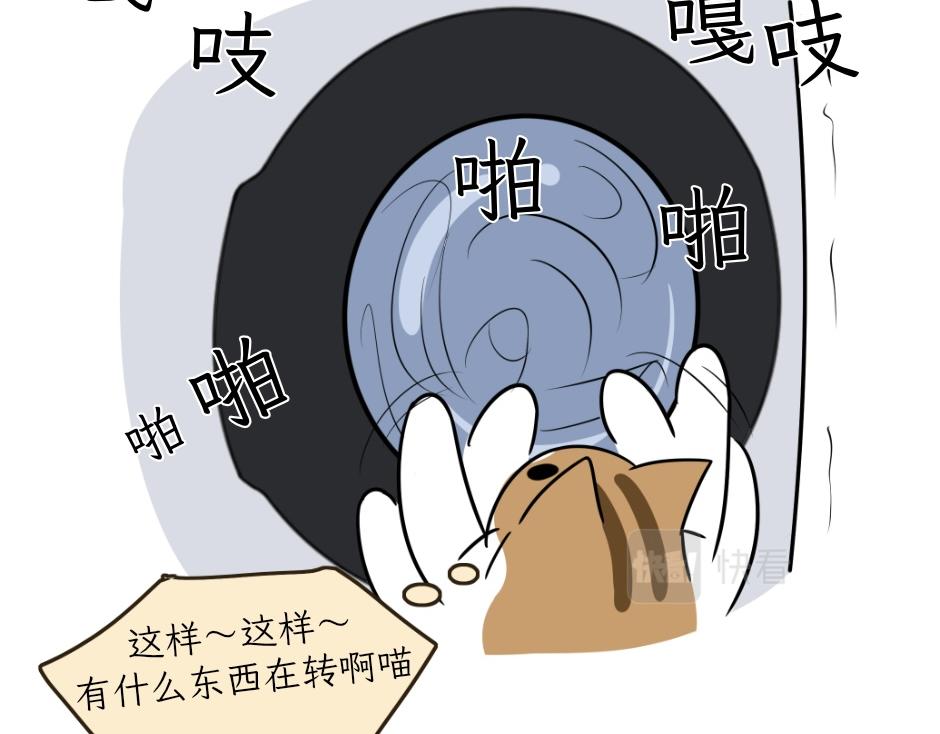 热可可技能满点-第24话