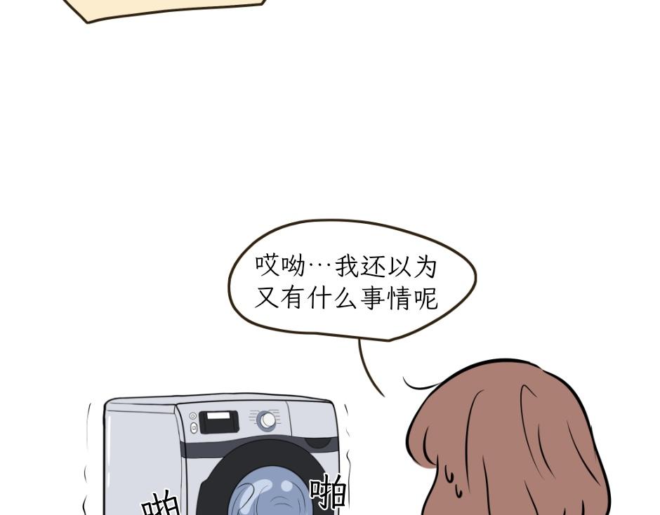 热可可技能满点-第24话