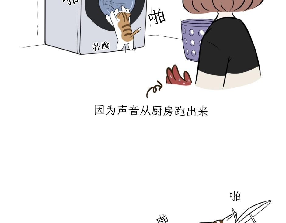 热可可技能满点-第24话