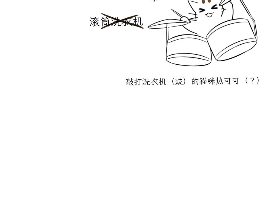 热可可技能满点-第24话