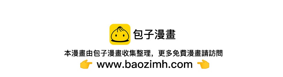 热可可技能满点-第24话