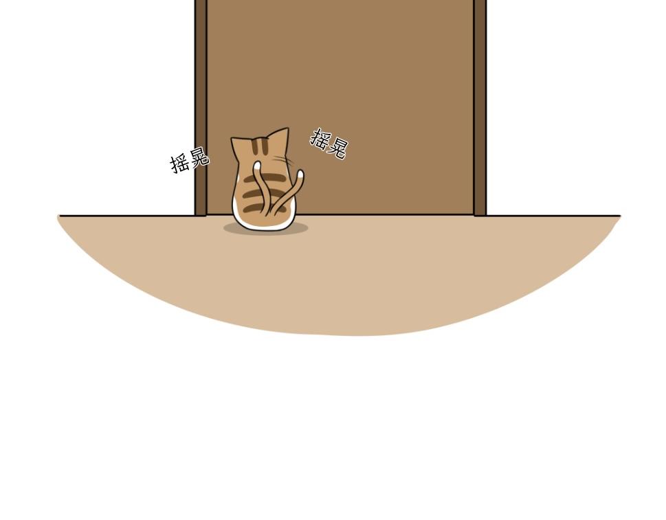 热可可技能满点-第24话