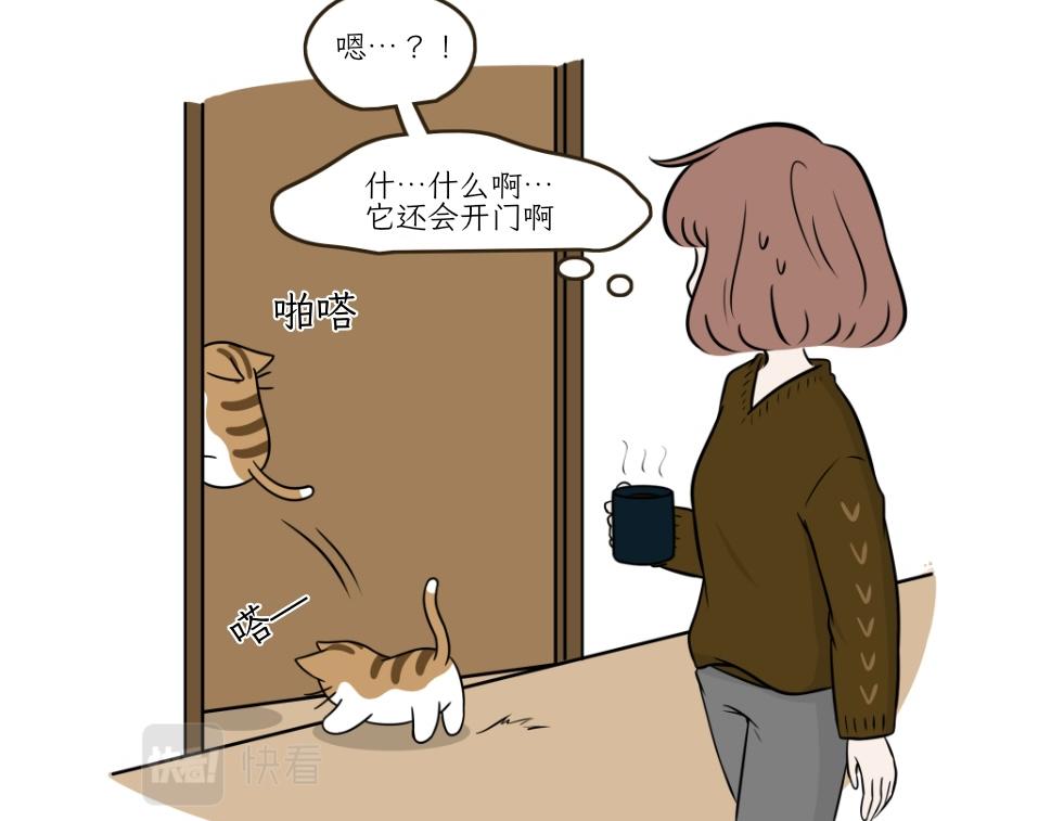 热可可技能满点-第24话