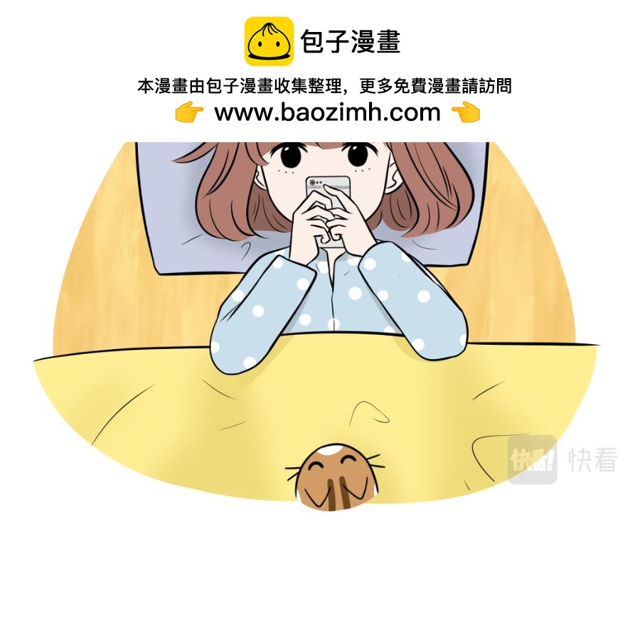 完美的借口-第26话