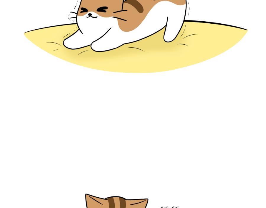 完美的借口-第26话