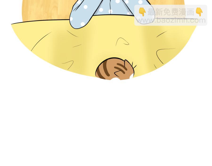 完美的借口-第26话