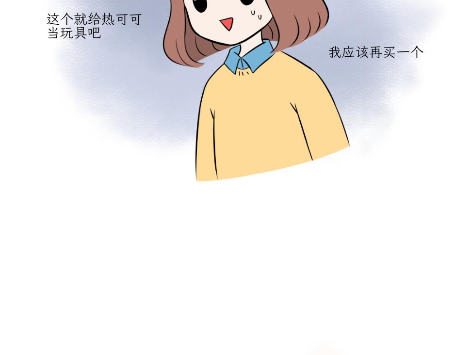 完美的借口-第26话