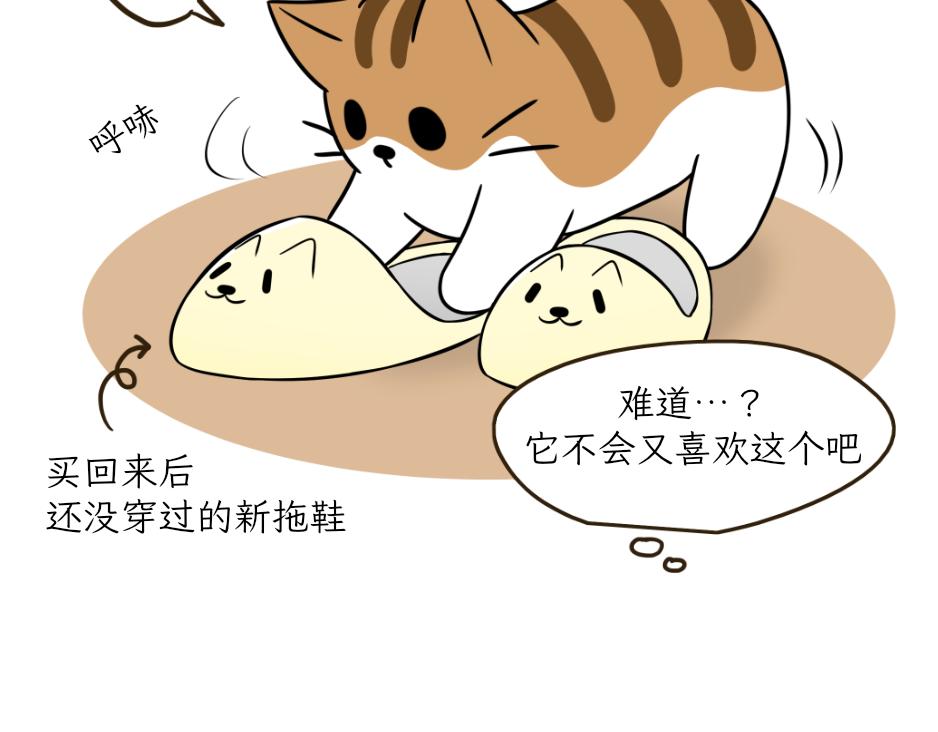 完美的借口-第26话