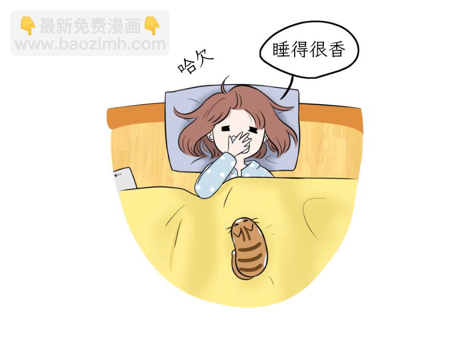 完美的借口-第26话