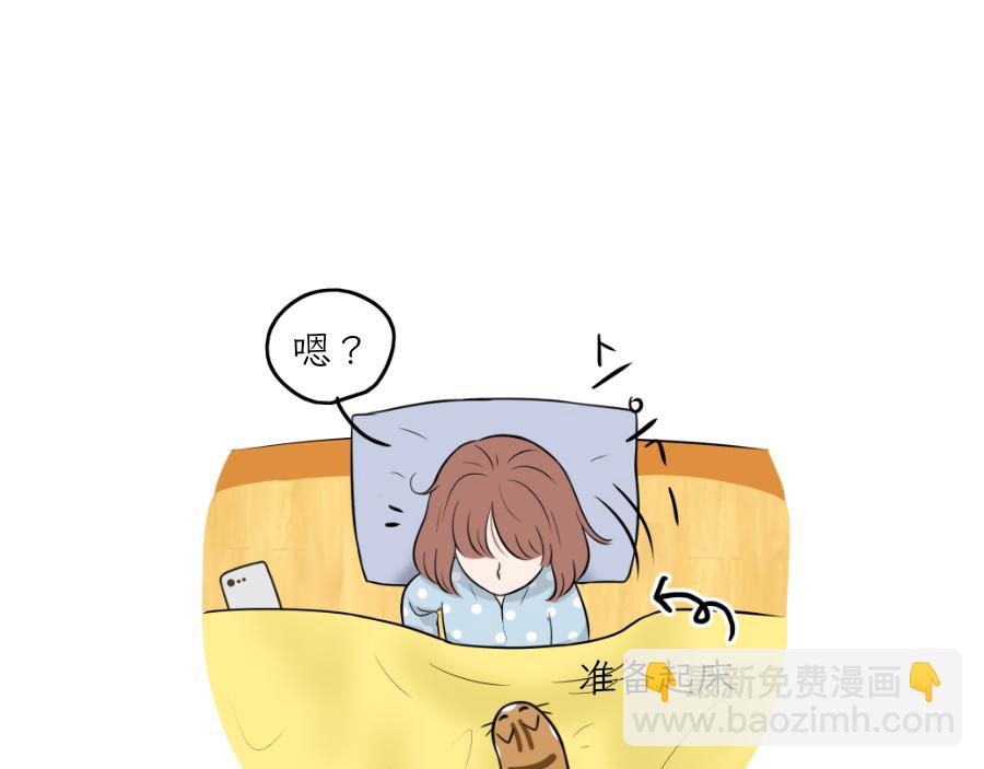 完美的借口-第26话