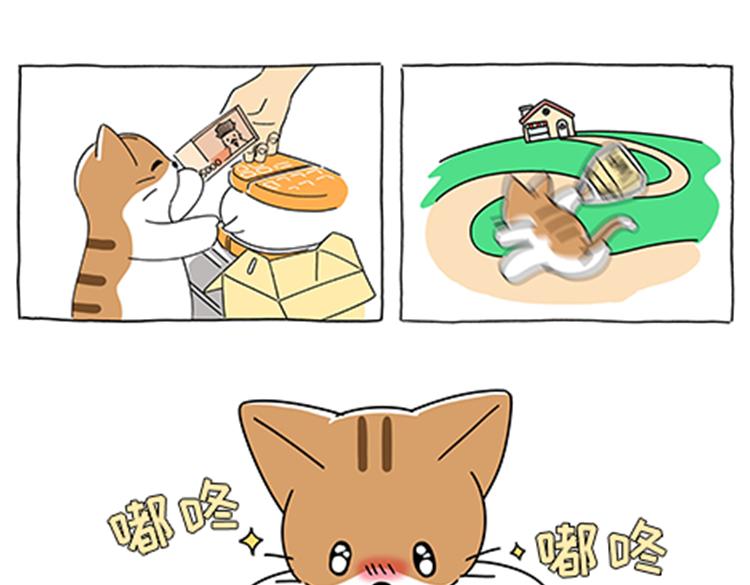 热可可的新家人-第30话