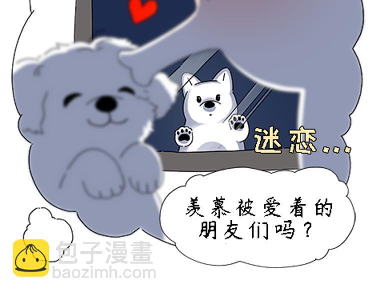 热可可的新家人-第30话