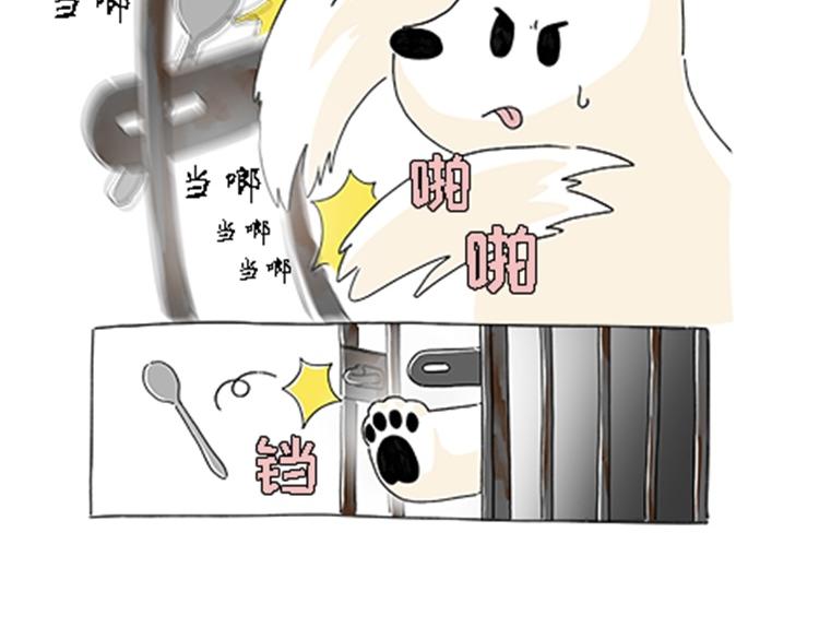 热可可的新家人-第30话