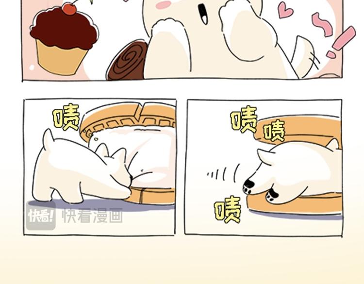 热可可的新家人-第30话