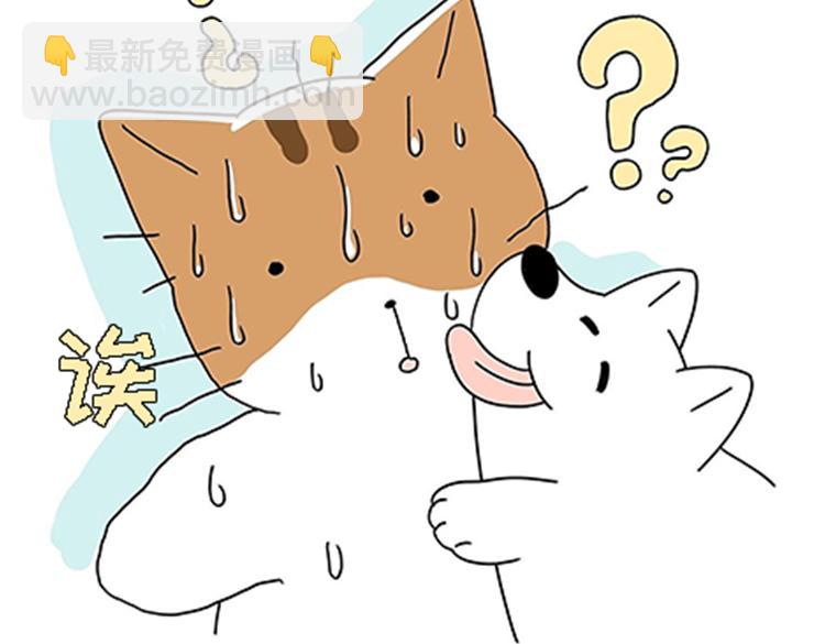 热可可的新家人-第30话