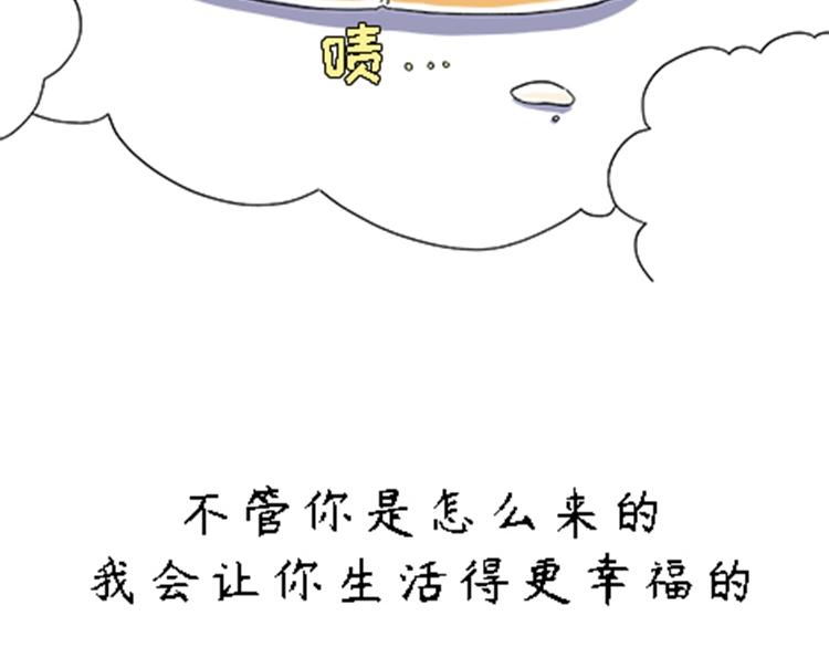 热可可的新家人-第30话