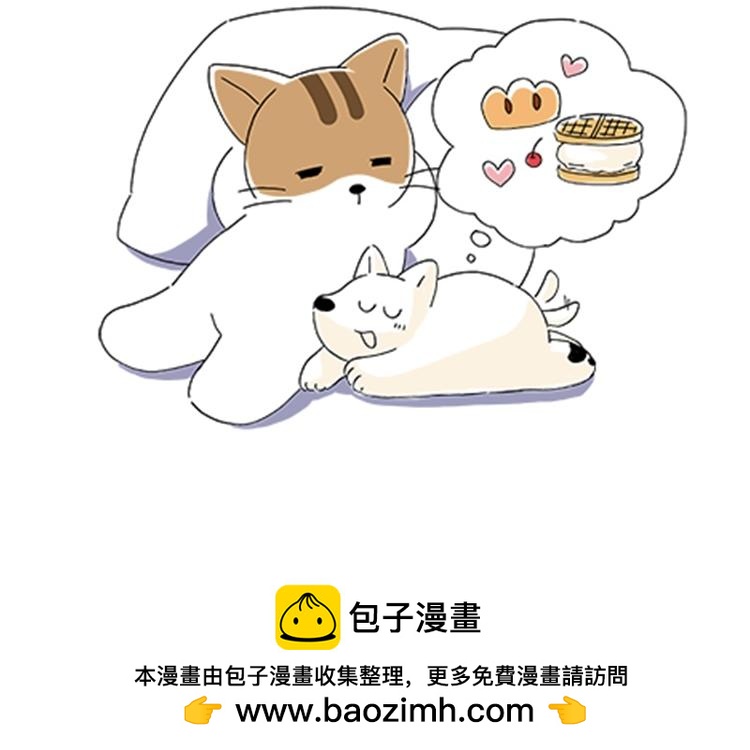 热可可的新家人-第30话