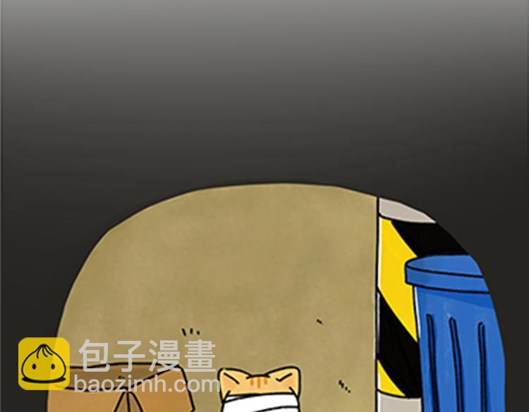 热可可和小奶油的梦之星电台(1/2)-第32话