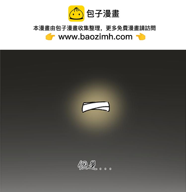 热可可和小奶油的梦之星电台(1/2)-第32话