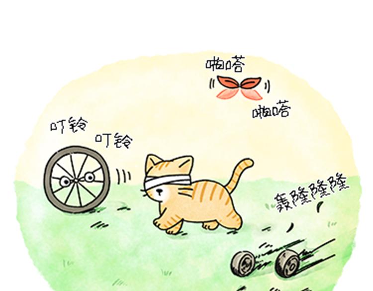 热可可和小奶油的梦之星电台(1/2)-第32话