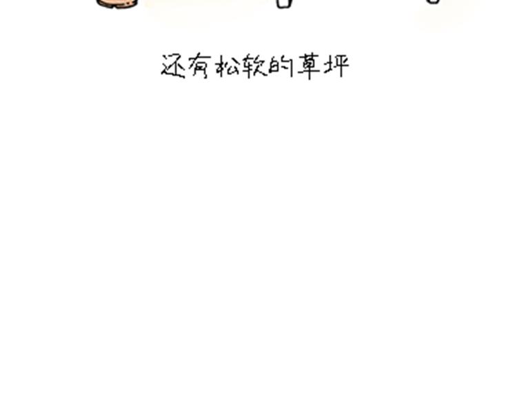 热可可和小奶油的梦之星电台(1/2)-第32话