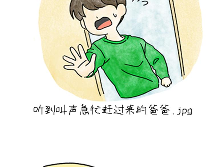 热可可和小奶油的梦之星电台(1/2)-第32话