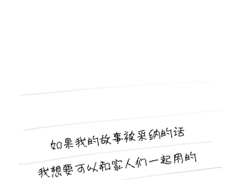 热可可和小奶油的梦之星电台(1/2)-第32话