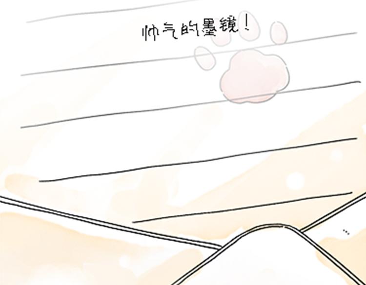 热可可和小奶油的梦之星电台(1/2)-第32话