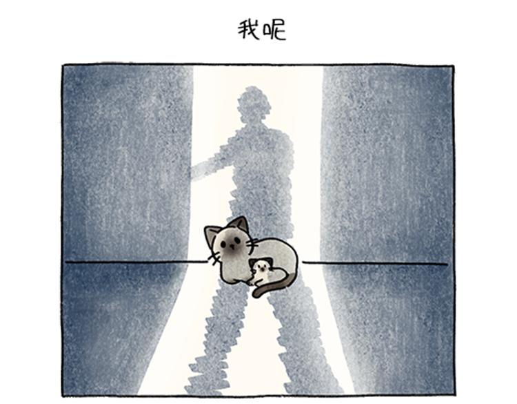 春福的故事-第34话