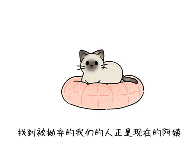 春福的故事-第34话