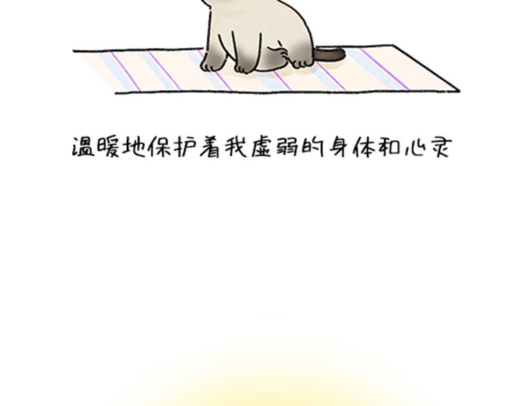 春福的故事-第34话