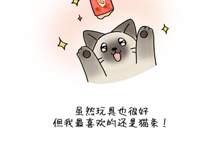 春福的故事-第34话