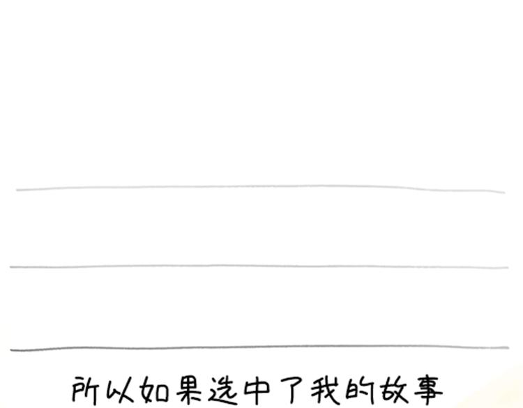 春福的故事-第34话